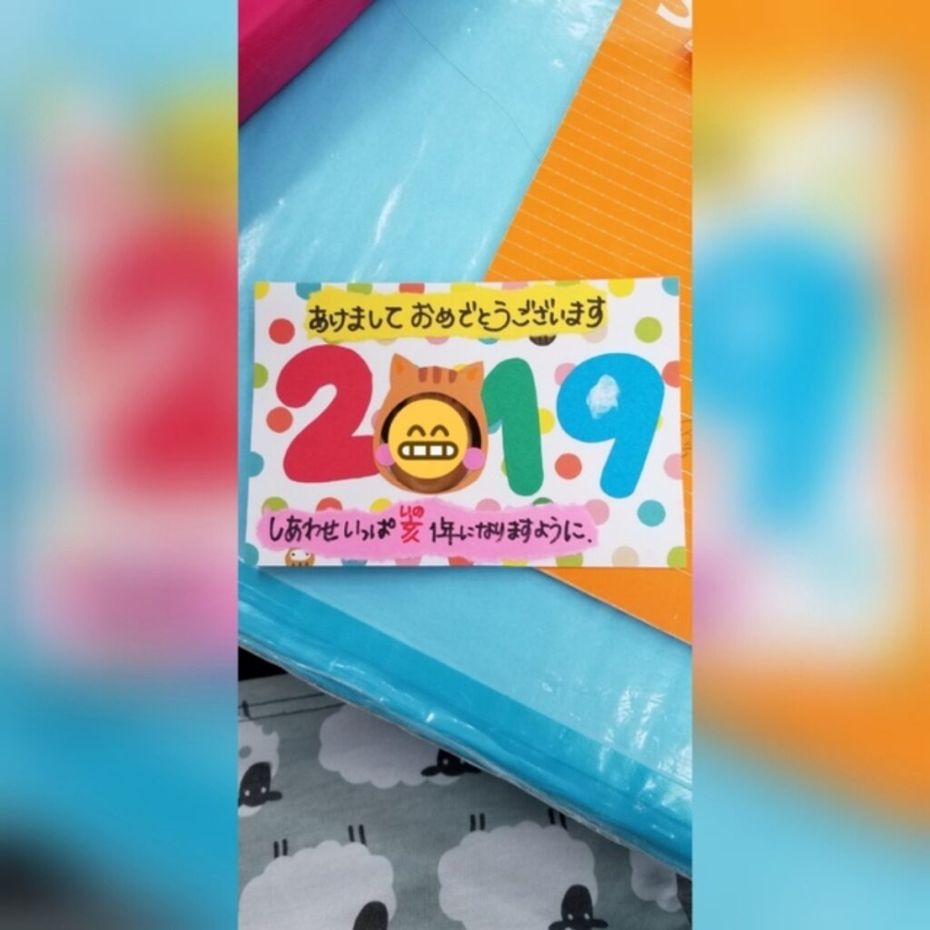 【みんなの投稿】2018年賀状0歳児
