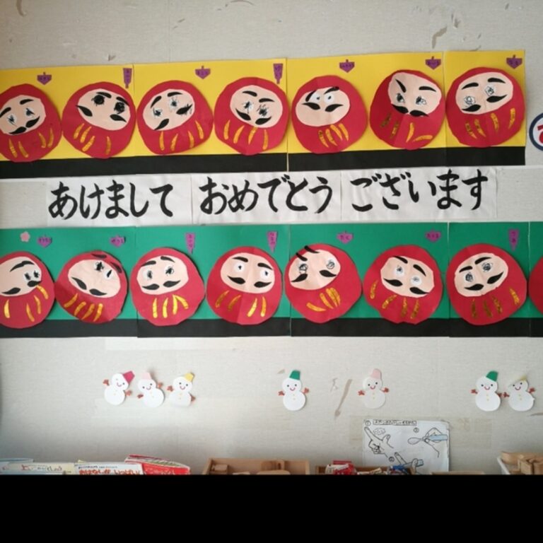 【みんなの投稿】2歳児 １月壁面 だるまさんがころんだ