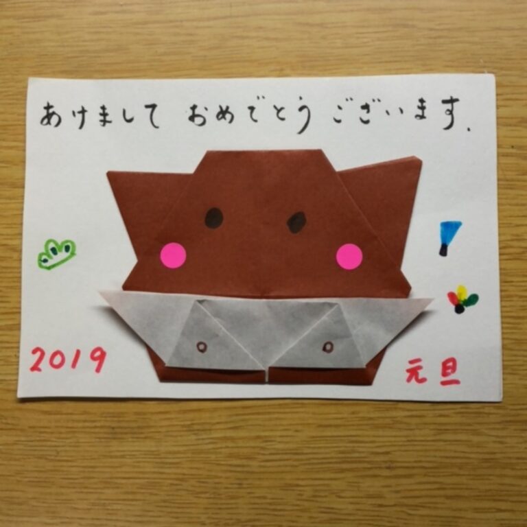 【みんなの投稿】年賀状(4歳児)
