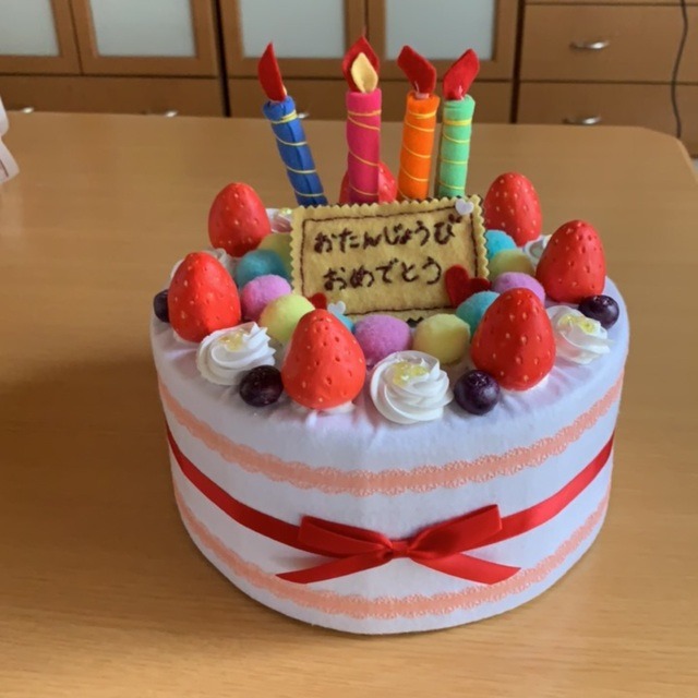 【みんなの投稿】フェルト 誕生日ケーキ