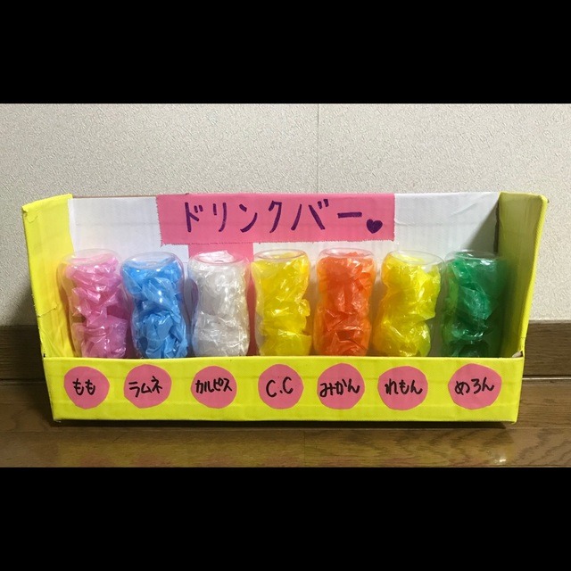 【みんなの投稿】ドリンクバー