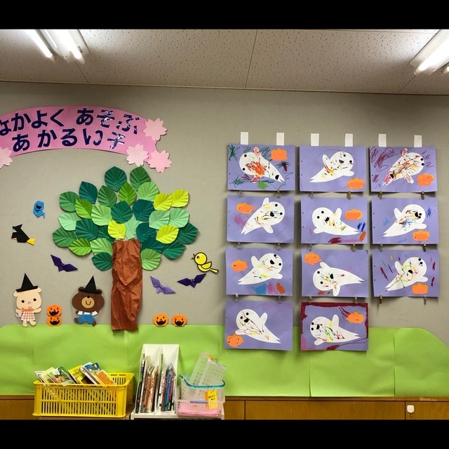 【みんなの投稿】10月壁面 おばけ