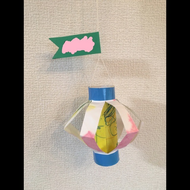 【みんなの投稿】1歳児。提灯製作。
