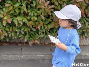 おさんぽ探検隊！〜いろんな楽しみがぎゅっと詰まったお散歩遊び〜