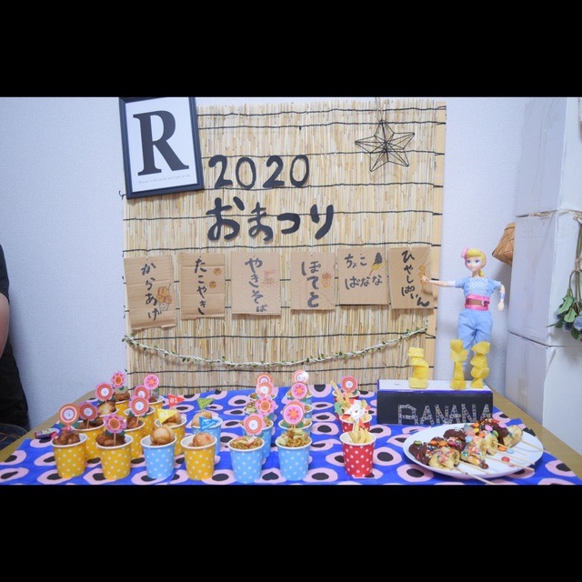 【みんなの投稿】縁日ごっこ
