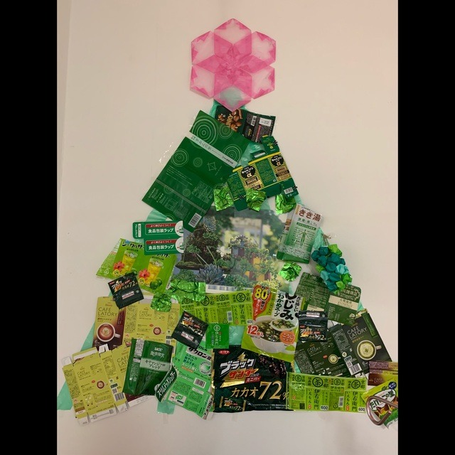 【みんなの投稿】【リサイクルでXmasツリー】