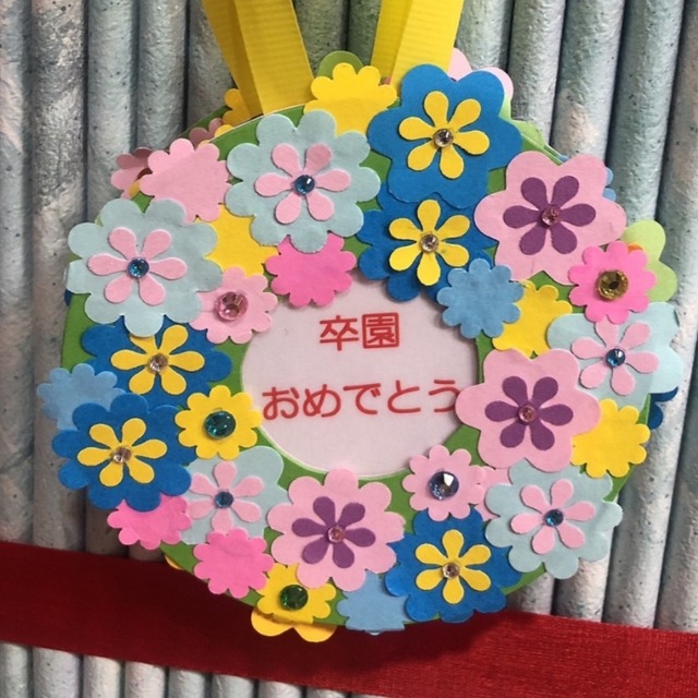 【みんなの投稿】卒園児へのプレゼント