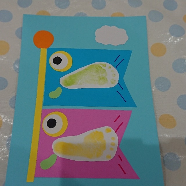 【みんなの投稿】０歳児製作こいのぼり