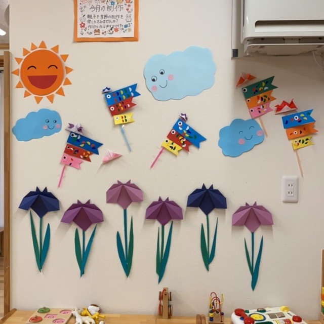 【みんなの投稿】子育て支援 今月は鯉のぼり