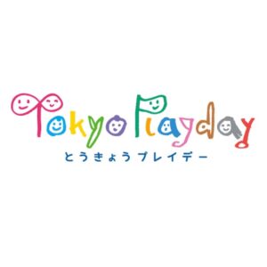 とうきょうプレイデーとは？（10月1日）