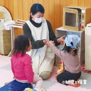 「保育を見ること、語り合うこと」動画編 イメージの広がり~楽しさをつないで~