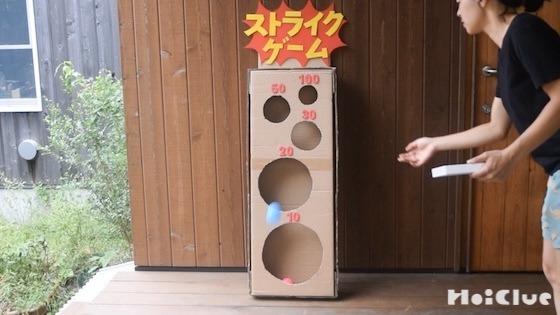 大きなダンボール箱で「ボール投げゲーム」を作ろう！〜素材／ダンボール箱〜