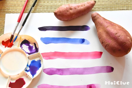 さつまいもの色づくり〜色の混ざり合いを楽しむ絵の具遊び〜