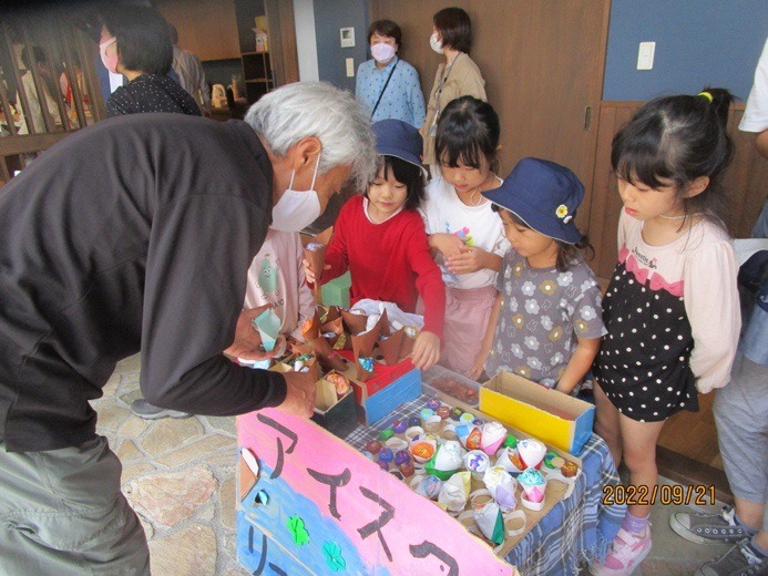 『アイスクリーム屋さんやりたい！～私たちの地域デビュー～』第60回「わたしの保育記録」大賞