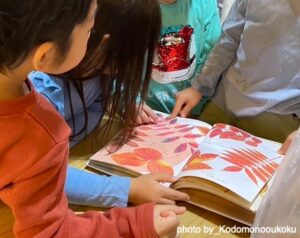 見る、触れる、感じる、伝える（東京都豊島区ーこどもの王国保育園西池袋園）