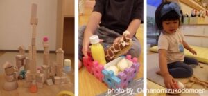 何にでもなれるもの（東京都文京区ーお茶の水女子大学こども園）